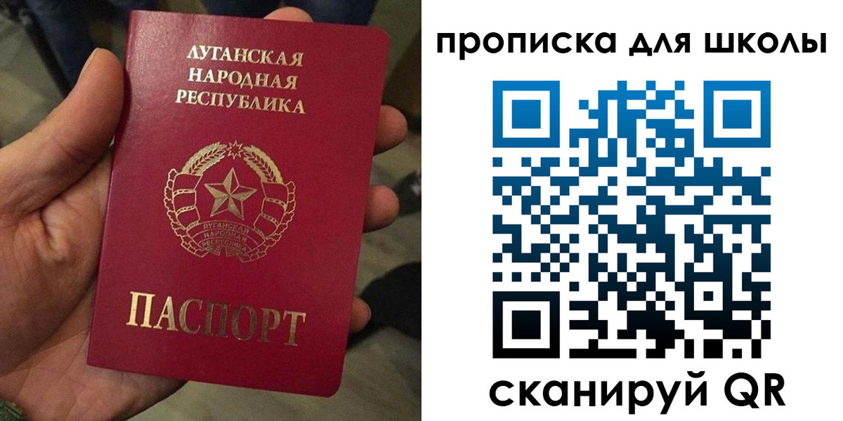 временная регистрация законно в Белово