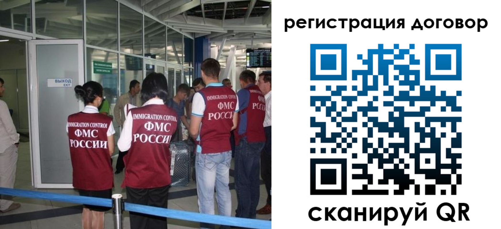 регистрация для школы в Белово