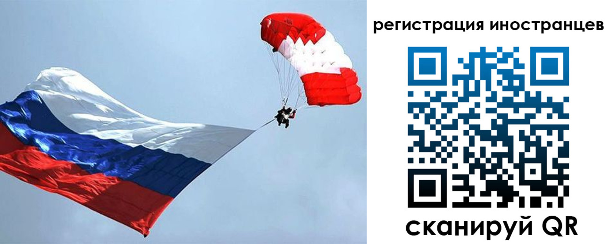 временная регистрация госуслуги в Белово