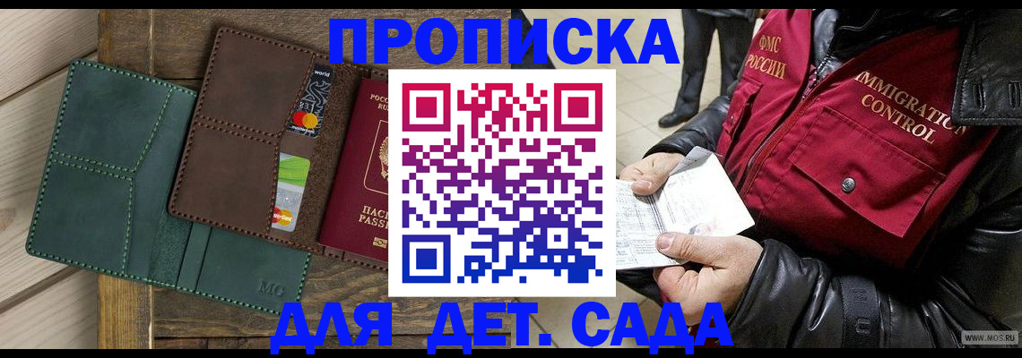 форма 3 в Белово